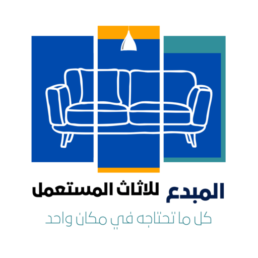 خدمة شراء أثاث علي مدار الساعة 97970731